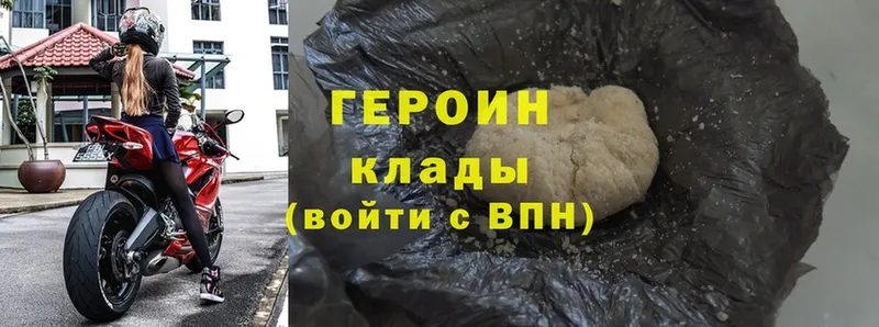 kraken зеркало  Нижняя Тура  Героин Heroin 