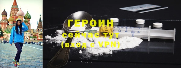 MDMA Premium VHQ Белоозёрский