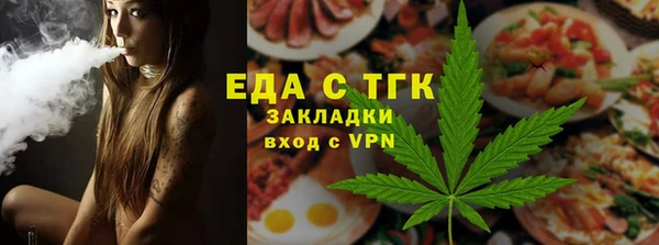 MDMA Premium VHQ Белоозёрский