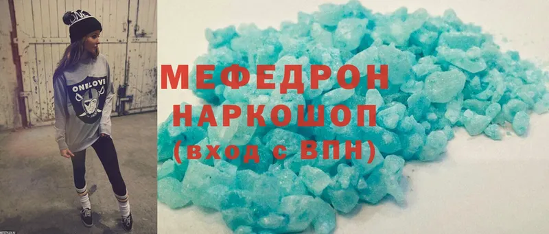 мориарти как зайти  Нижняя Тура  МЕФ mephedrone  где можно купить  